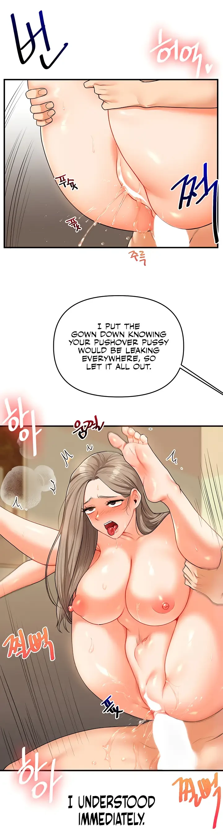 Power Play, panel #2825