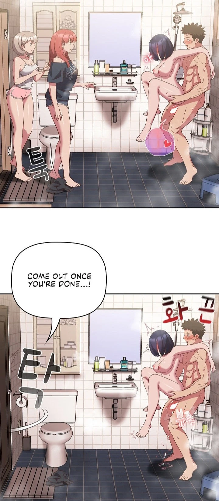 The Four Of Us Cant Live Together, panel #4895