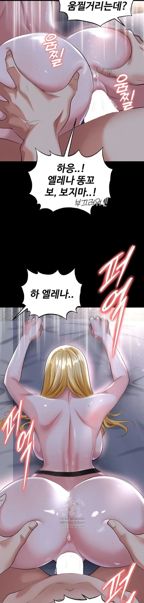 This Face Genius Is Good At Soccer, panel #4321