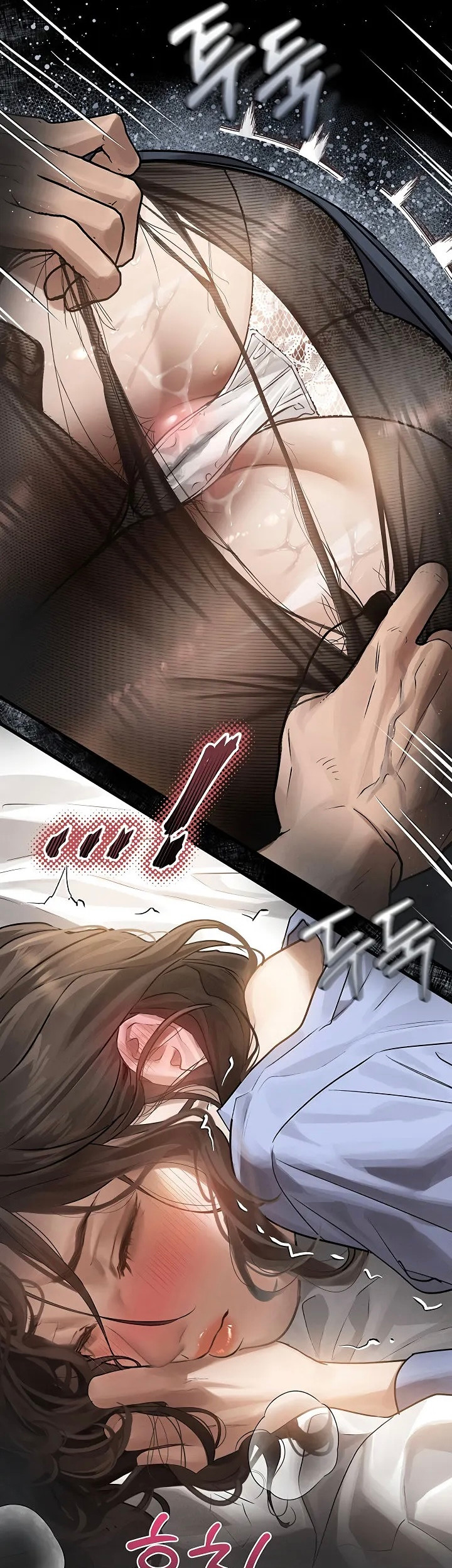 Perversion: Dirty Confessions 2, panel #8467