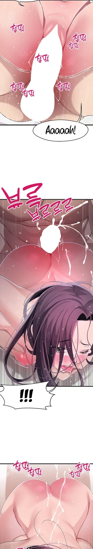 Love Pairing, panel #4651