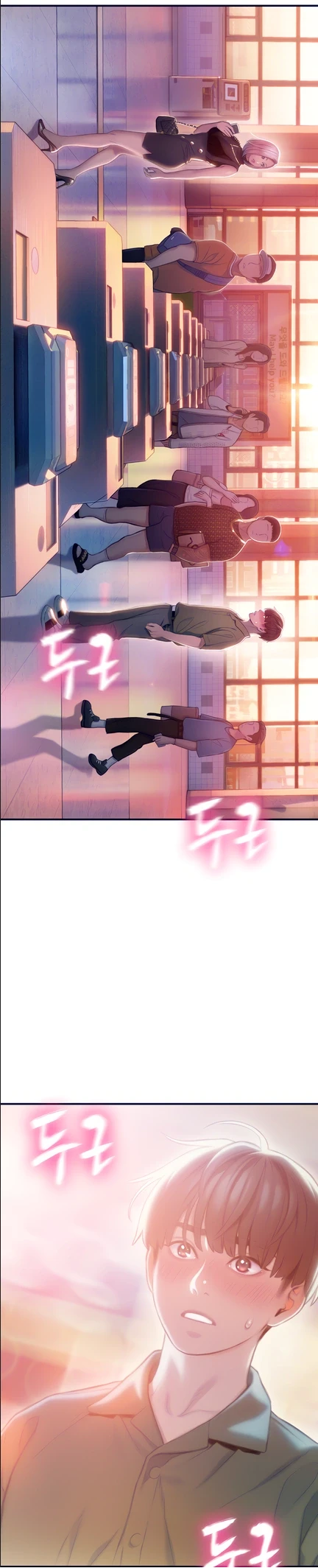 The Butterfly Inside, panel #26
