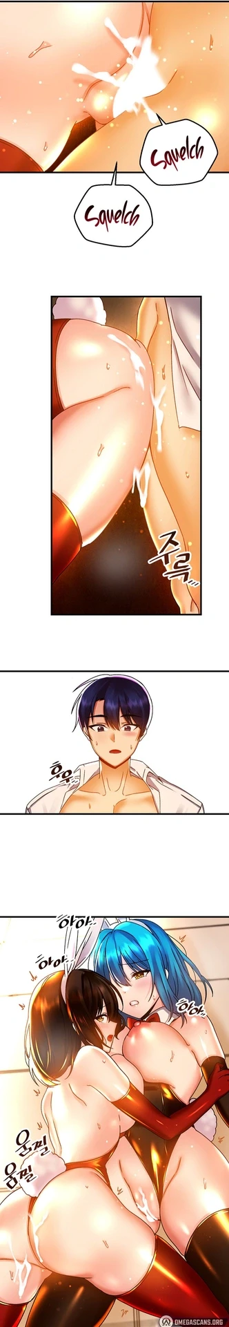 Trapped In A Hentai Game Academy, panel #5089