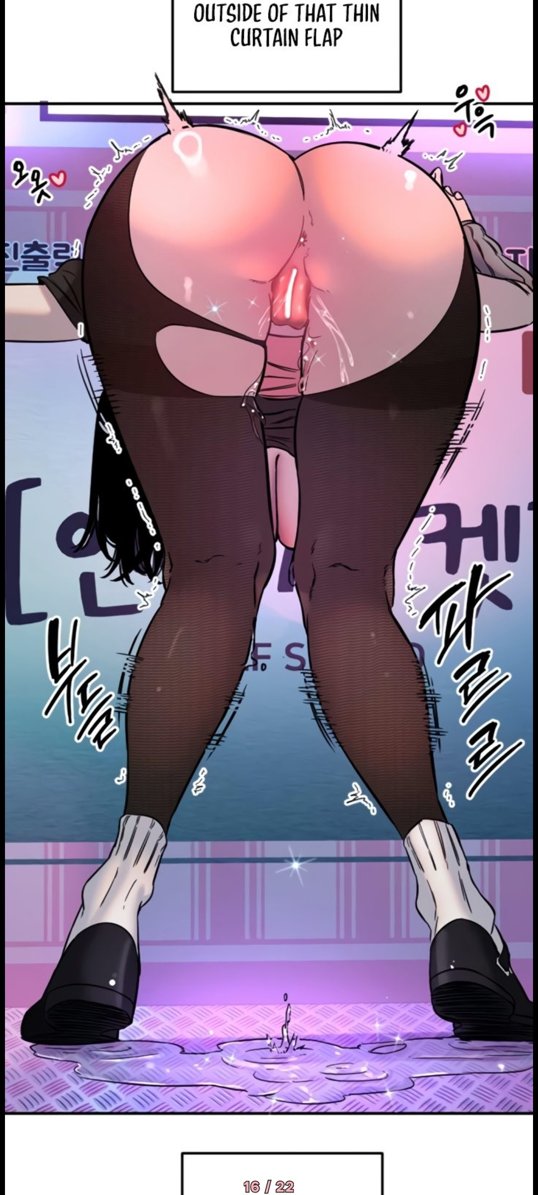 My Secret Cupid, panel #8481