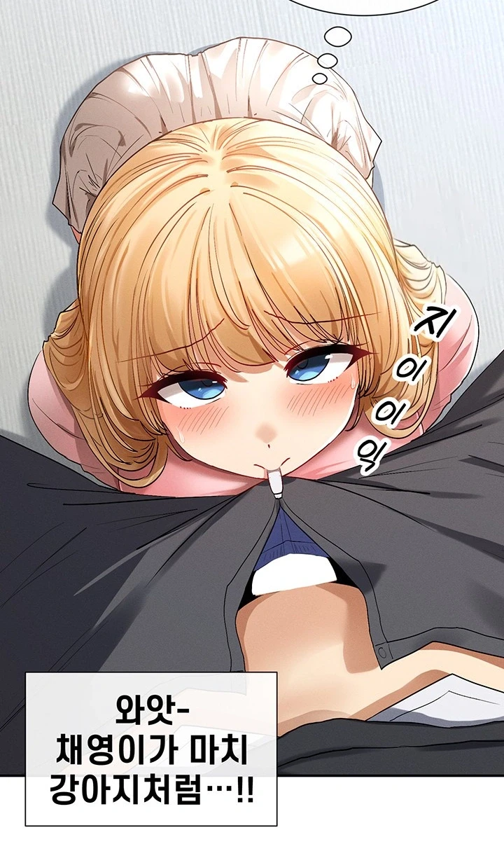 You Watch Stuff Like That?, panel #3940