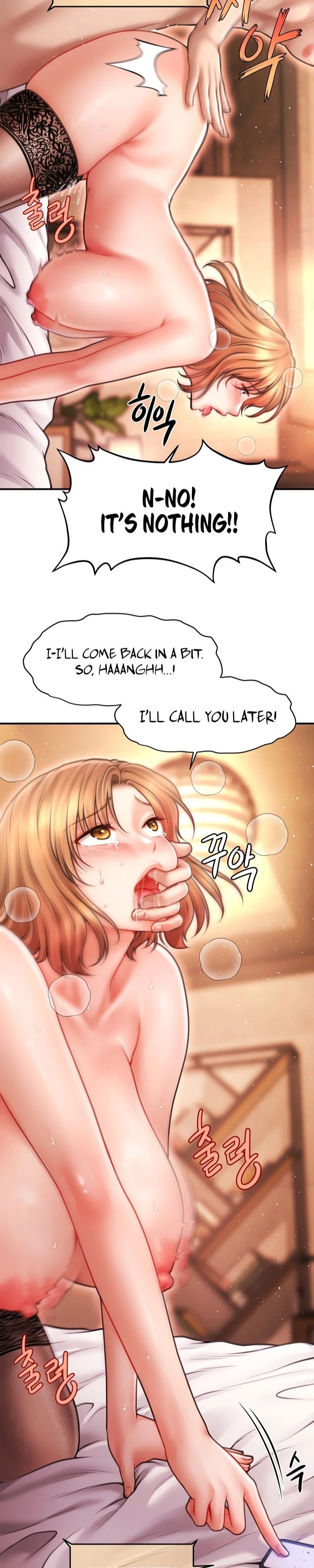 Single Daddy, panel #10342